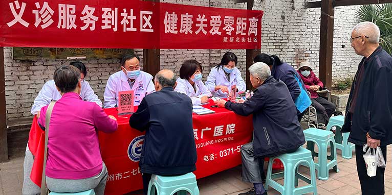 健康零距离 | 4月9日，京广医院专家团走进建新街社区，把医疗服务送到家门口